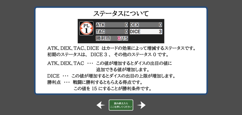 【デジタルボードゲーム】カバルズフロントライン(テストプレイ版)