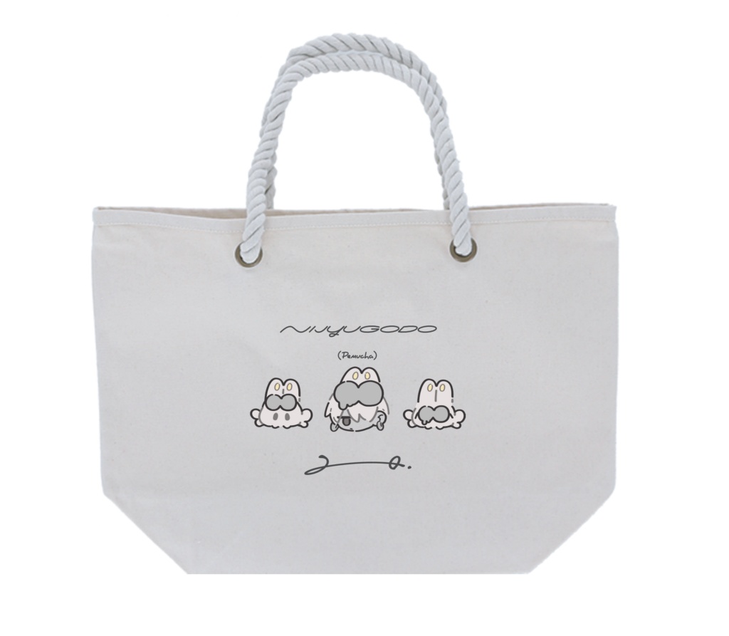 ぺむちゃトートバッグ【ぺむちゃくんタグキーホルダーセットあり】