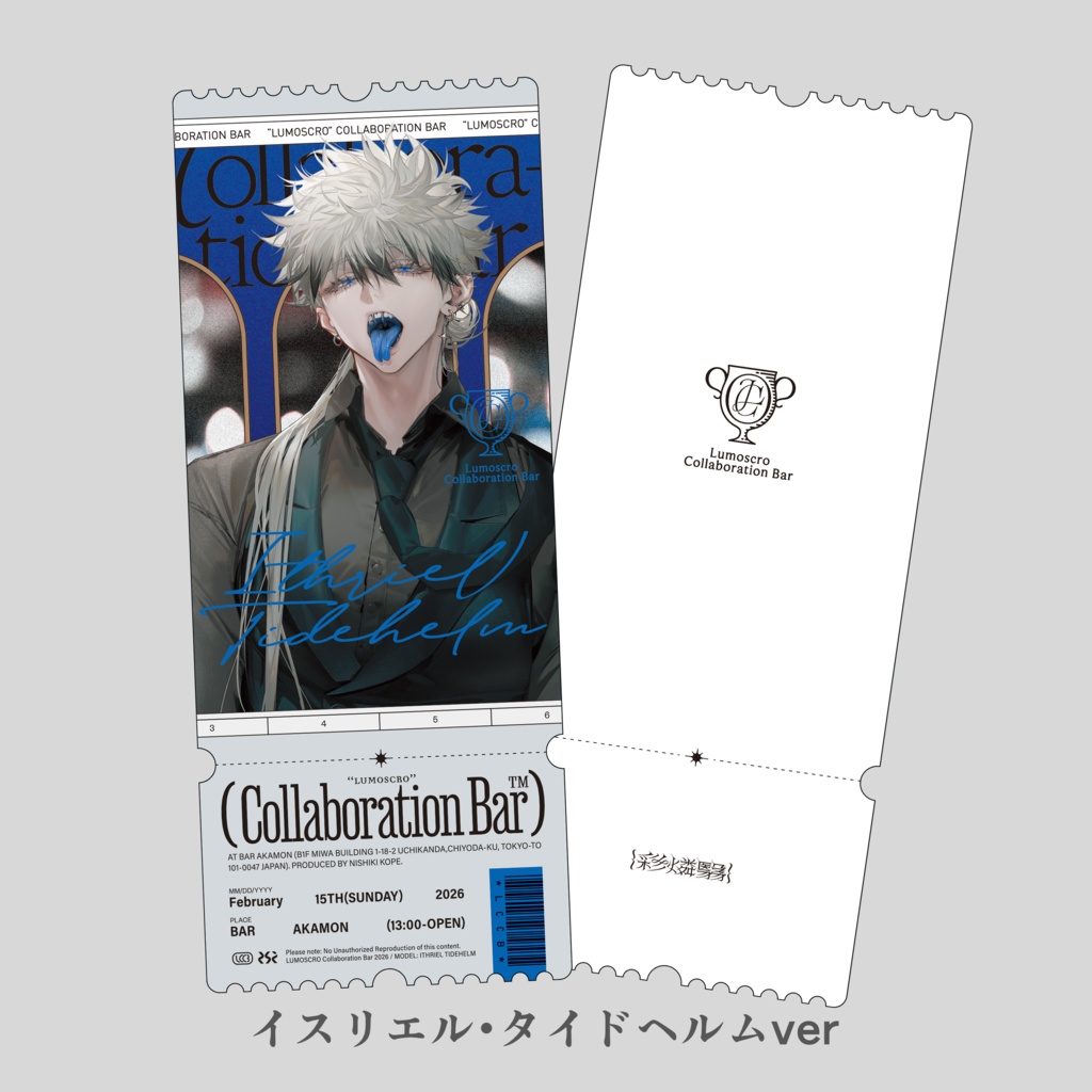 【コラボバーグッズ】バニーチケット風カード