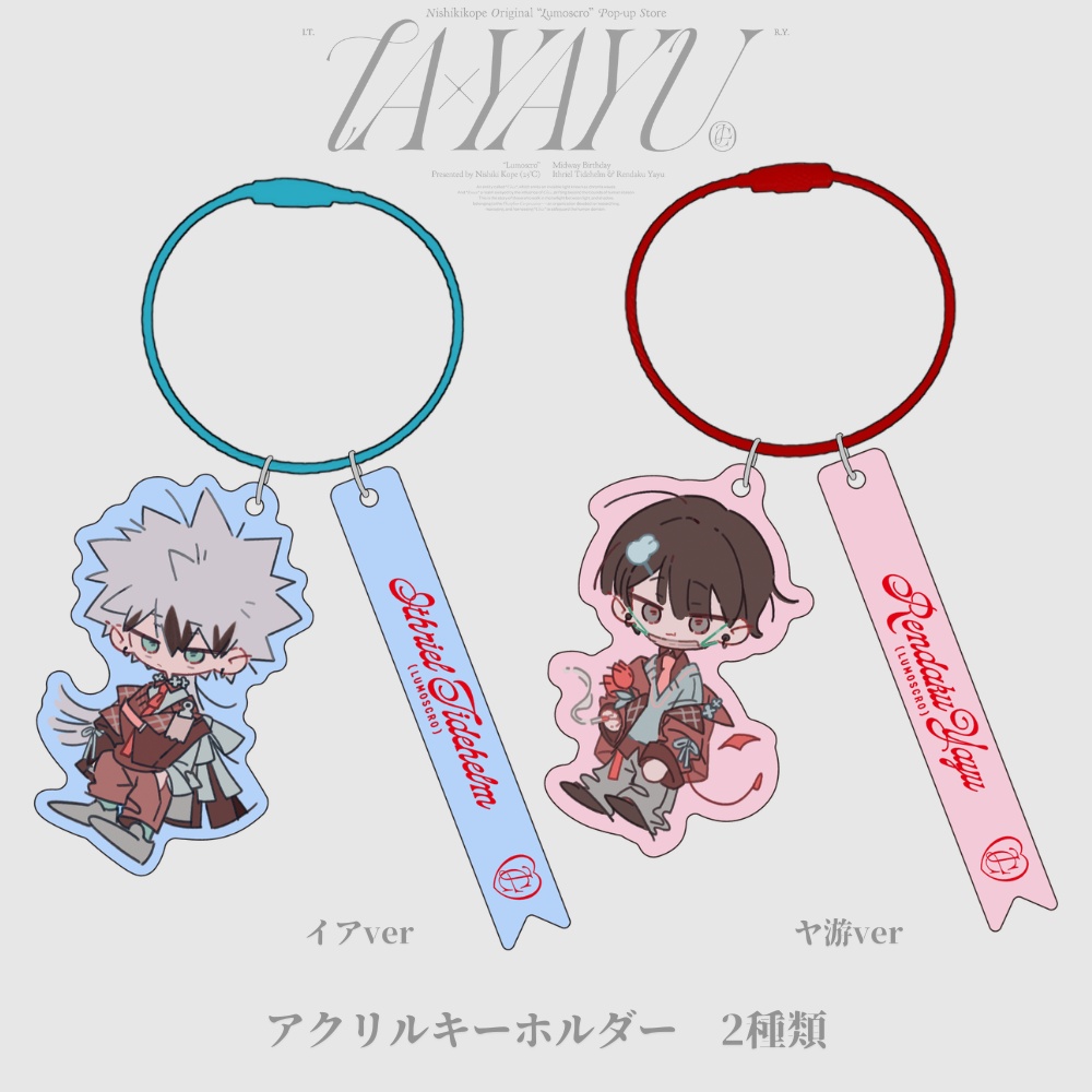 {彩燐翳} IA×YAYU アクリルキーホルダー 全2種類
