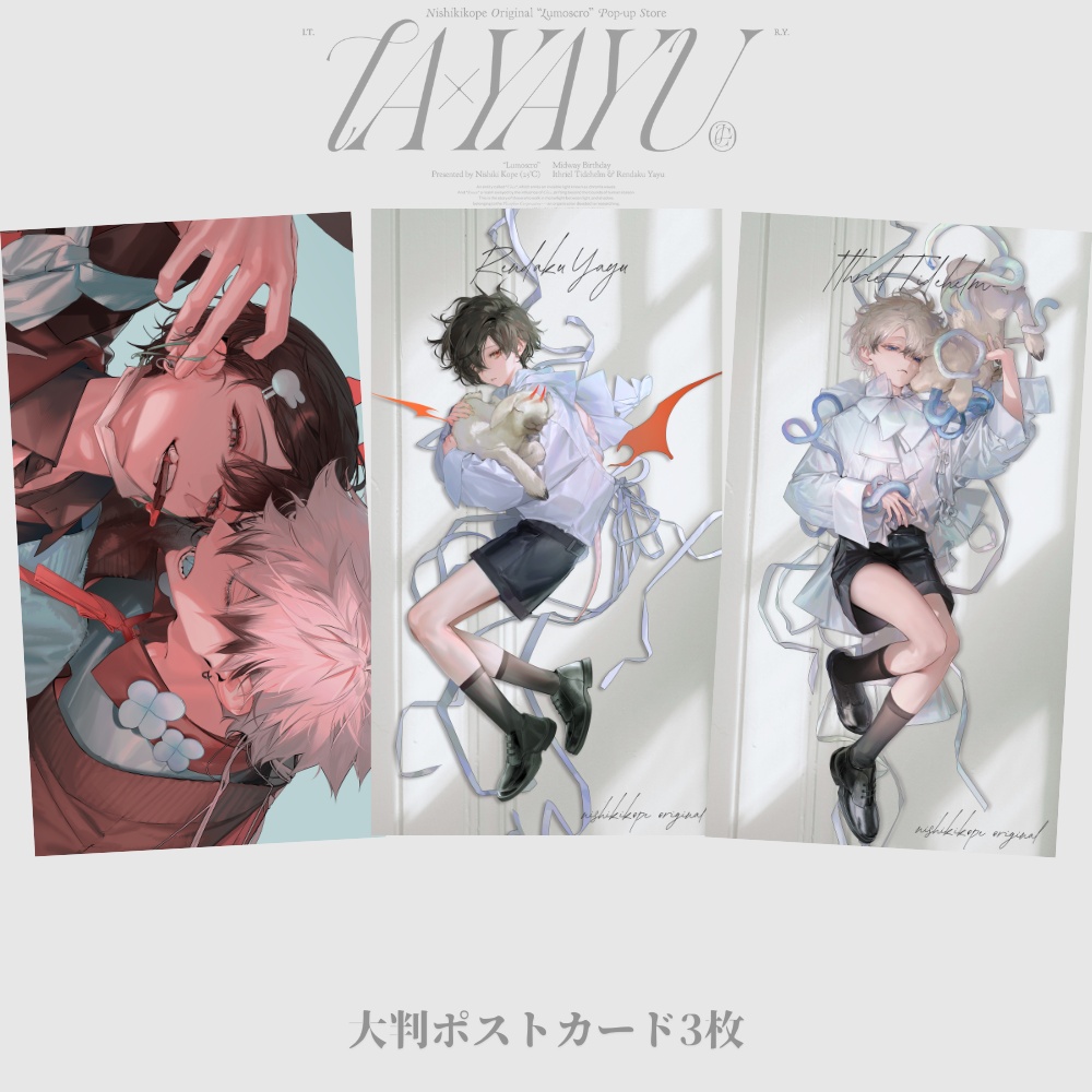 {彩燐翳} IA×YAYU 大判ポストカード