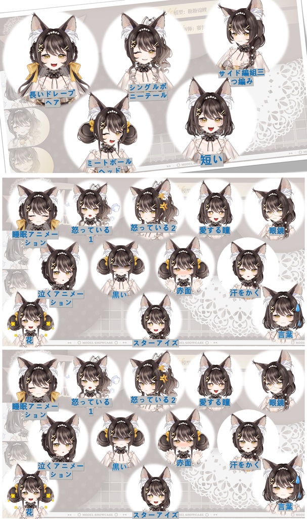 【live2dモデル】メイン猫【VTS対応】