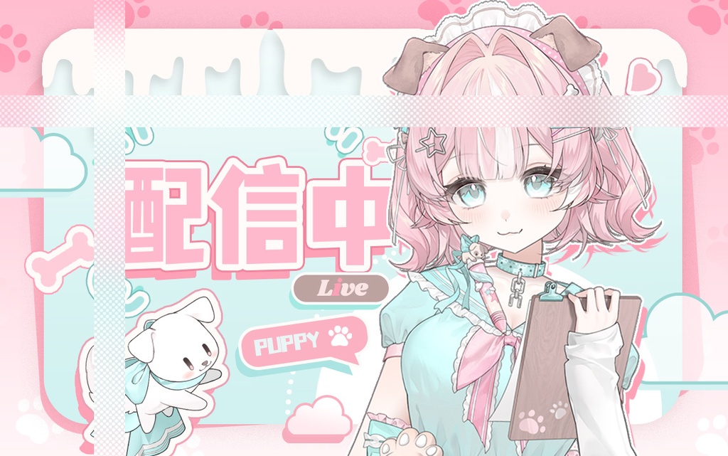 【live2dモデル】ペパーミントの小犬【【VTS対応】