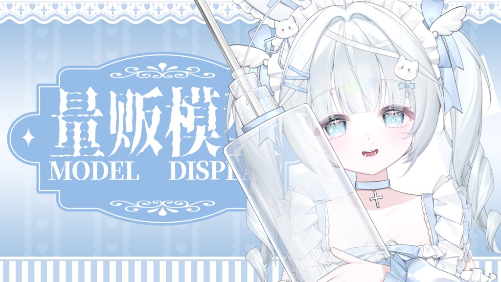 【live2dモデル】水色の天使【VTS対応】