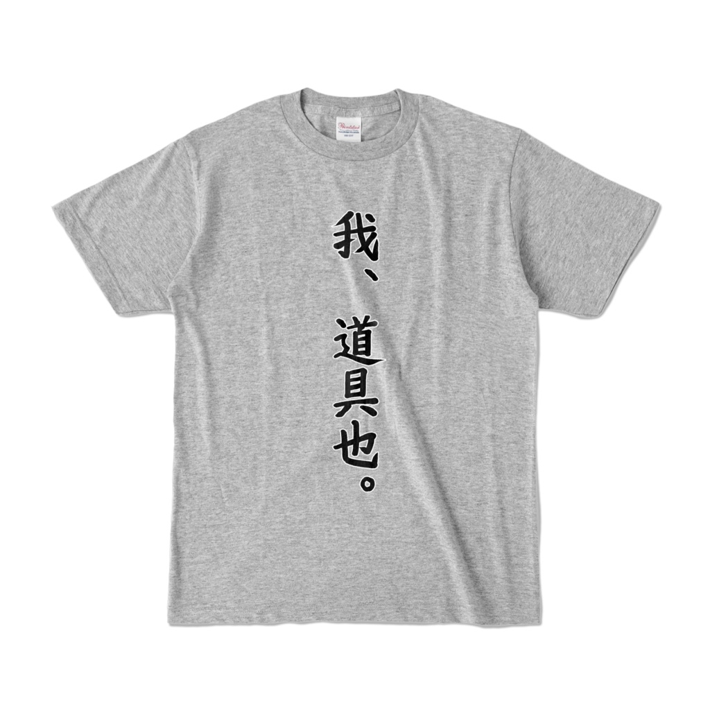 【王様戦隊キングオージャー】ラクレス様の道具Tシャツ