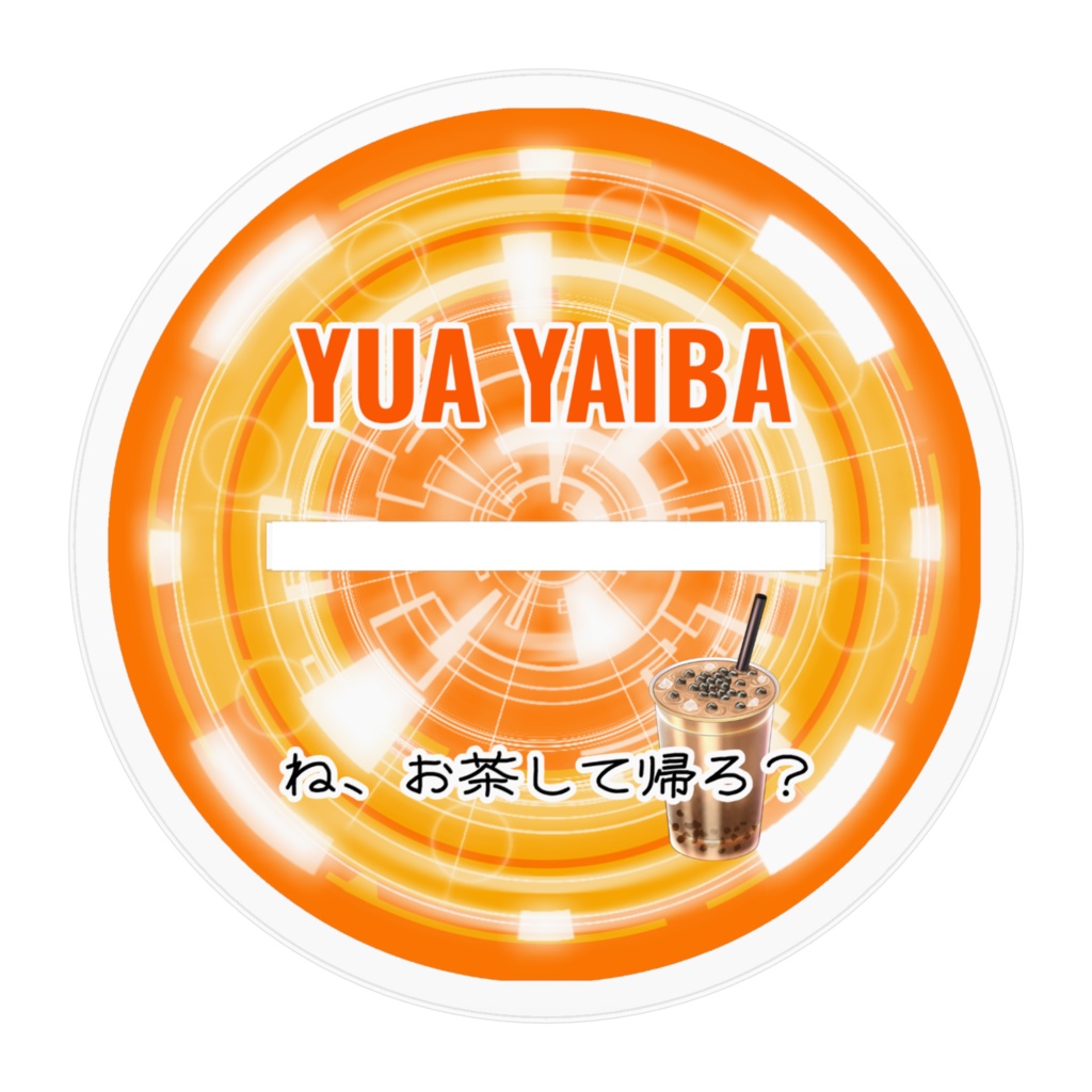 【ゼロワン】刃唯阿バルバル大学生ver.アクリルスタンド