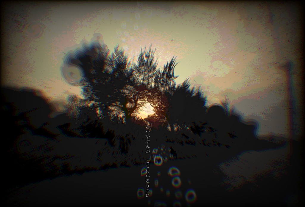 【CoC(6版)】うぶすな(SAN回復シナリオ)