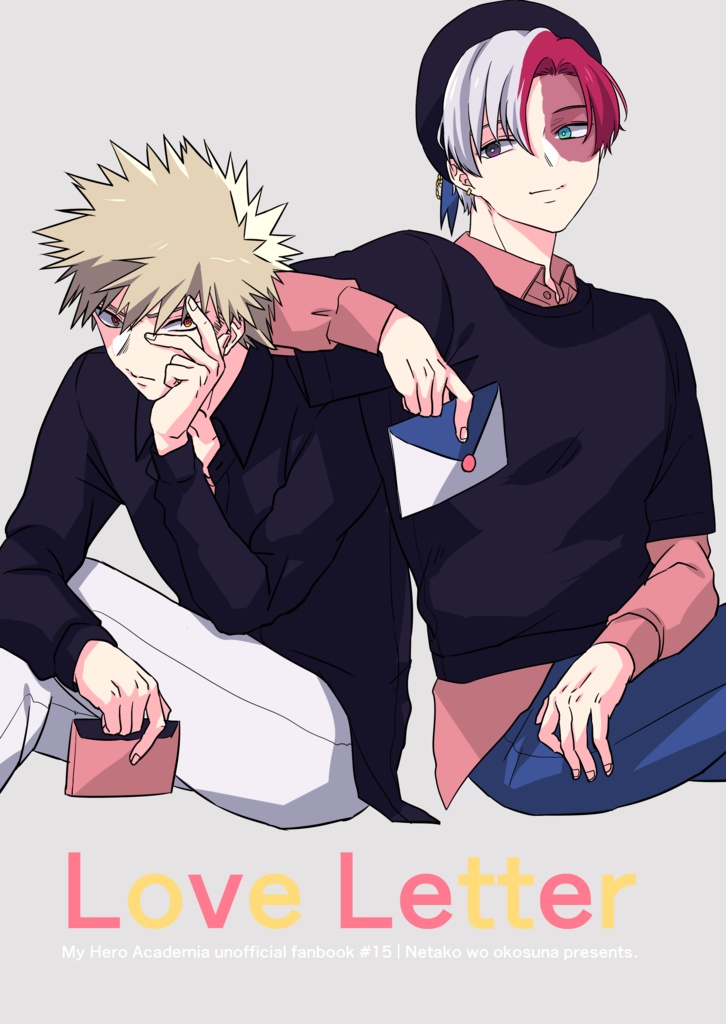 Love Letter