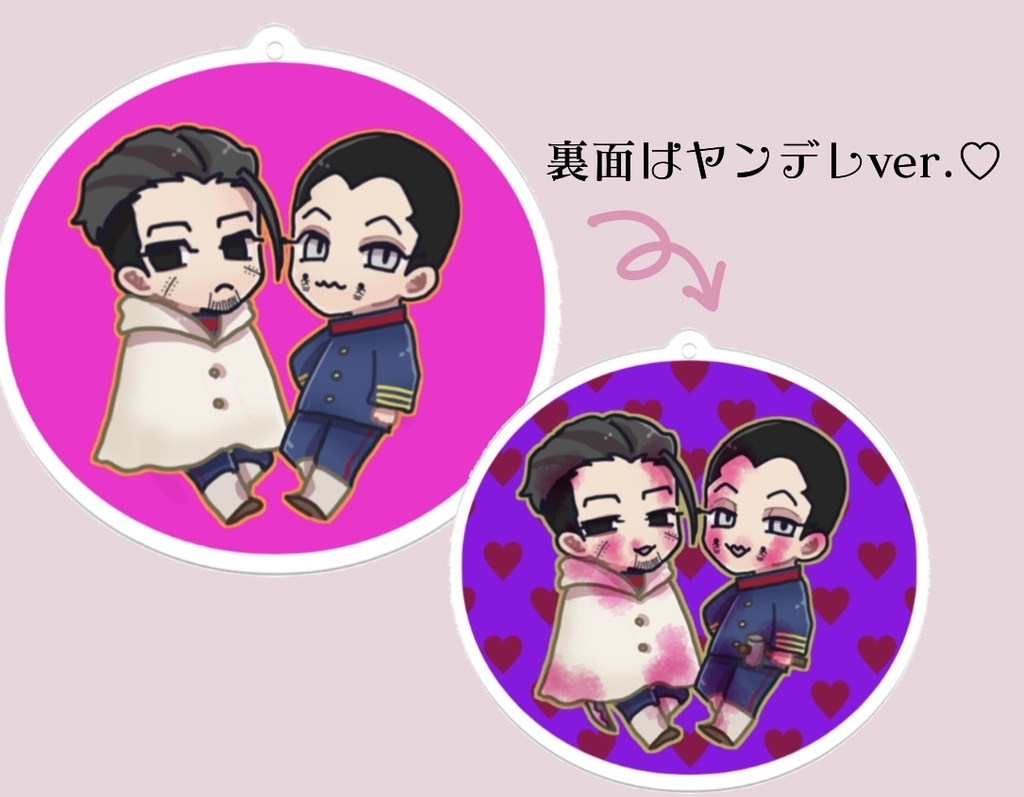 ♡アクリルキーホルダー♡