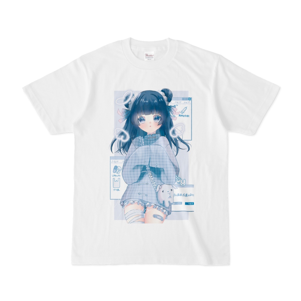 うゆたんとめろ