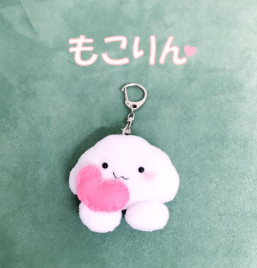 「もこりん」キーホルダー&チャーム*ハンドメイド