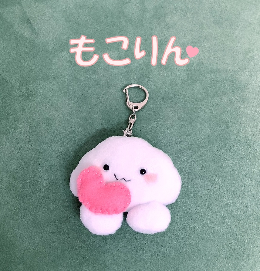 「もこりん」キーホルダー＆チャーム＊ハンドメイド