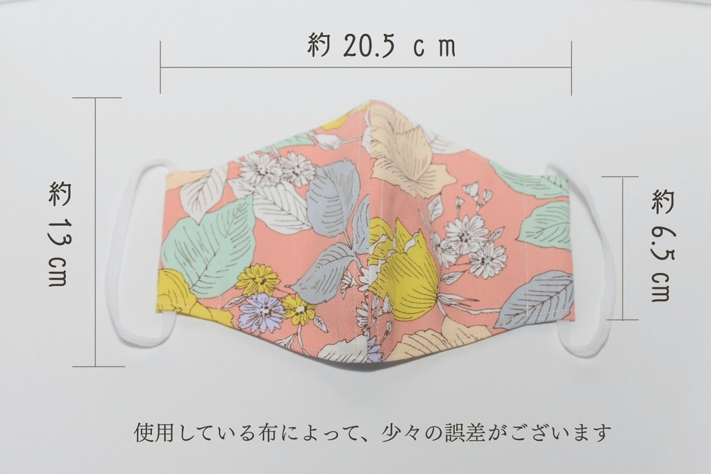 【お値下げ中】ちょっと小顔 立体布マスク