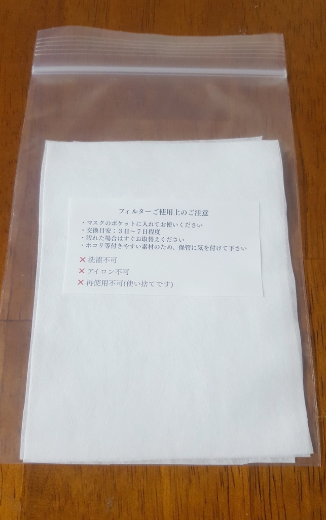 【お値下げ中】ちょっと小顔 立体布マスク