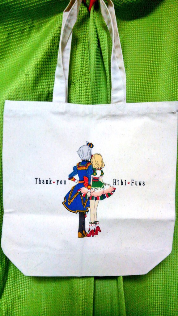 ひびふわトートバック