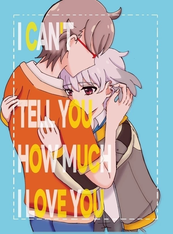 【漫画】I CAN'T TELL YOU HOW MUCH I LOVE YOU