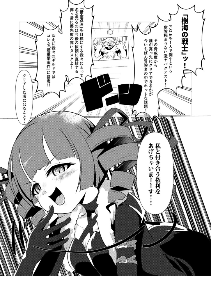 樹冠が遮る月光