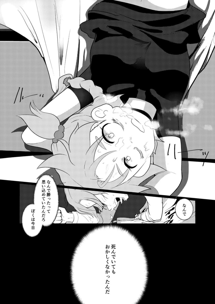 樹冠が遮る月光