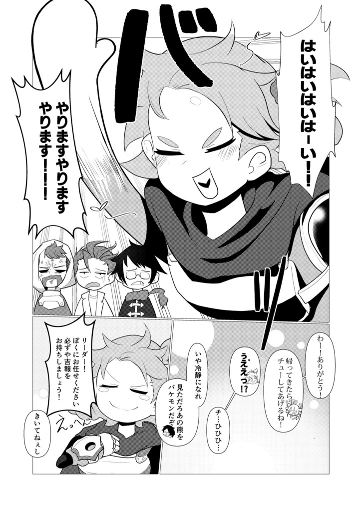 樹冠が遮る月光