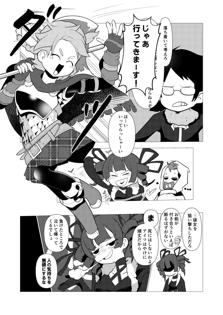 樹冠が遮る月光