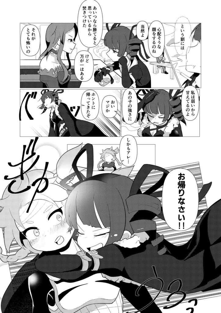 樹冠が遮る月光