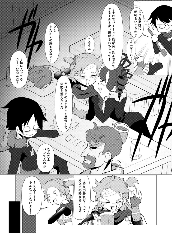 樹冠が遮る月光