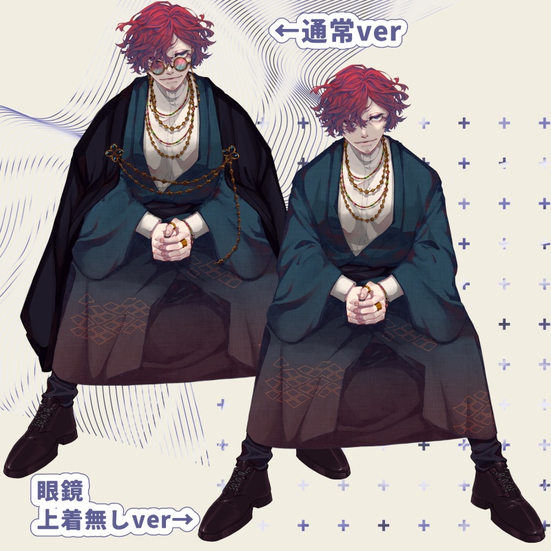 【立ち絵素材】和装男性【表情差分8種】