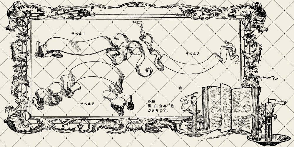 【鷸印素材集】蠟燭額縁