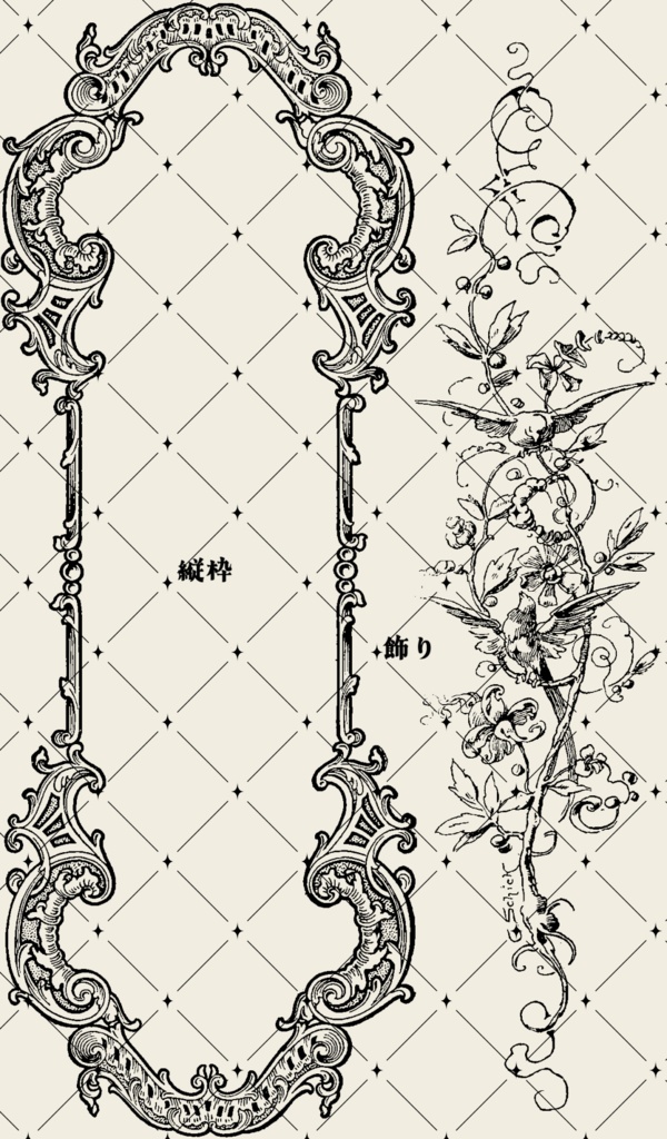 【鷸印素材集】蠟燭額縁