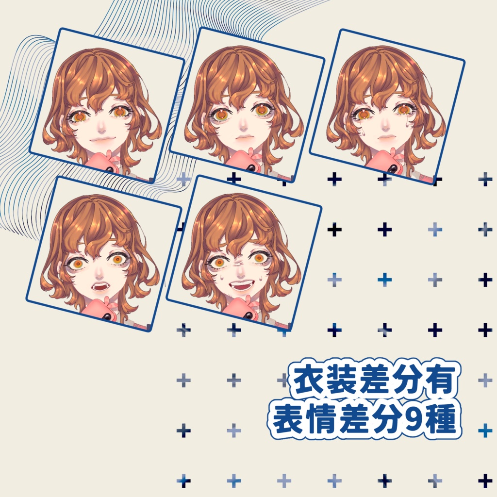 【立ち絵素材】ピンクガール【表情差分5種】