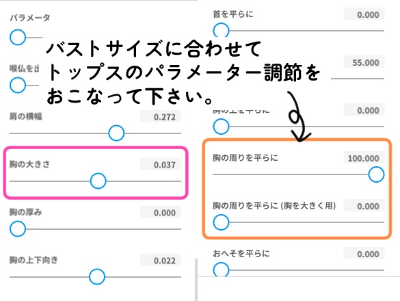 【VRoid】バレンタインフリル【5collar+specialcolor】