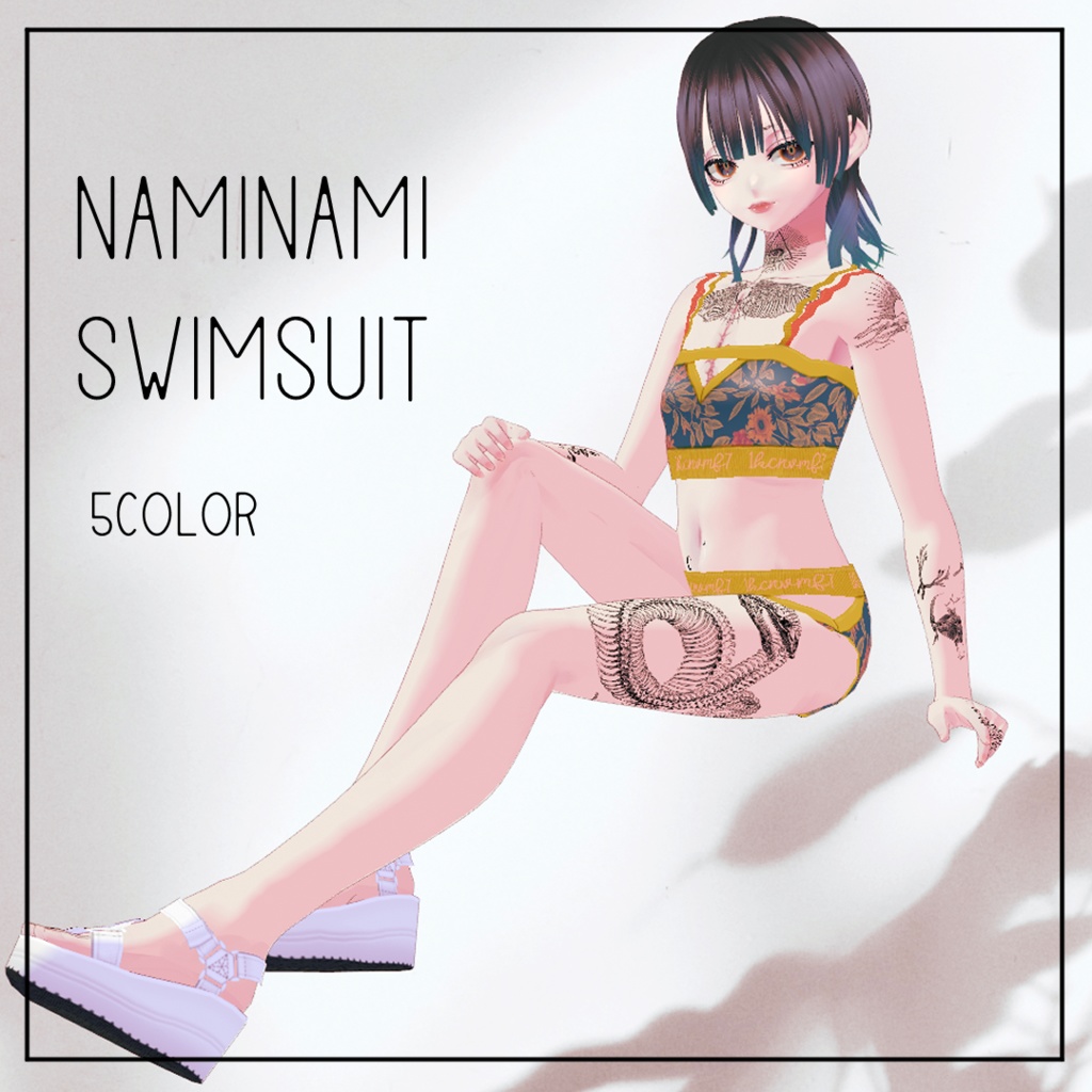 【VRoid】なみなみ水着【5collar】