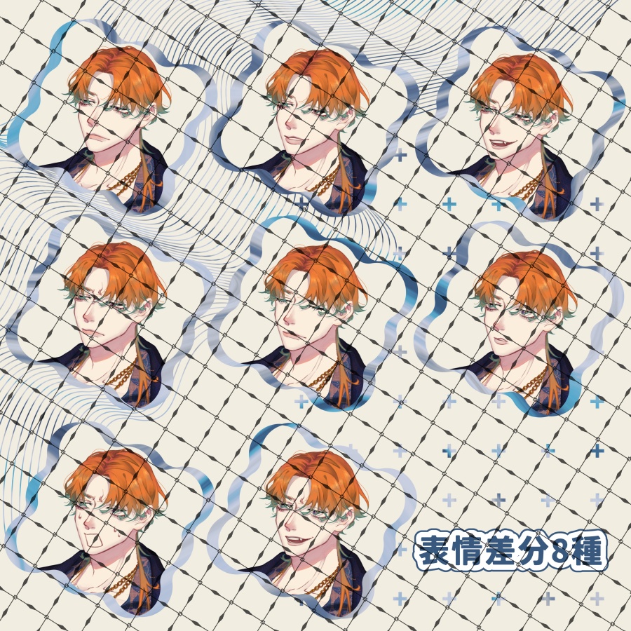 【立ち絵素材】浅葱【表情差分8種】