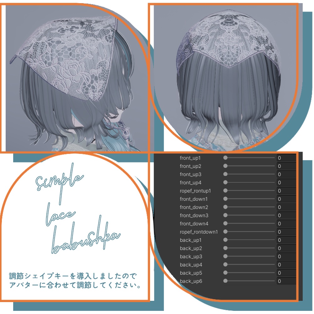 simple lace babushka-シンプルレース バブーシュカ-