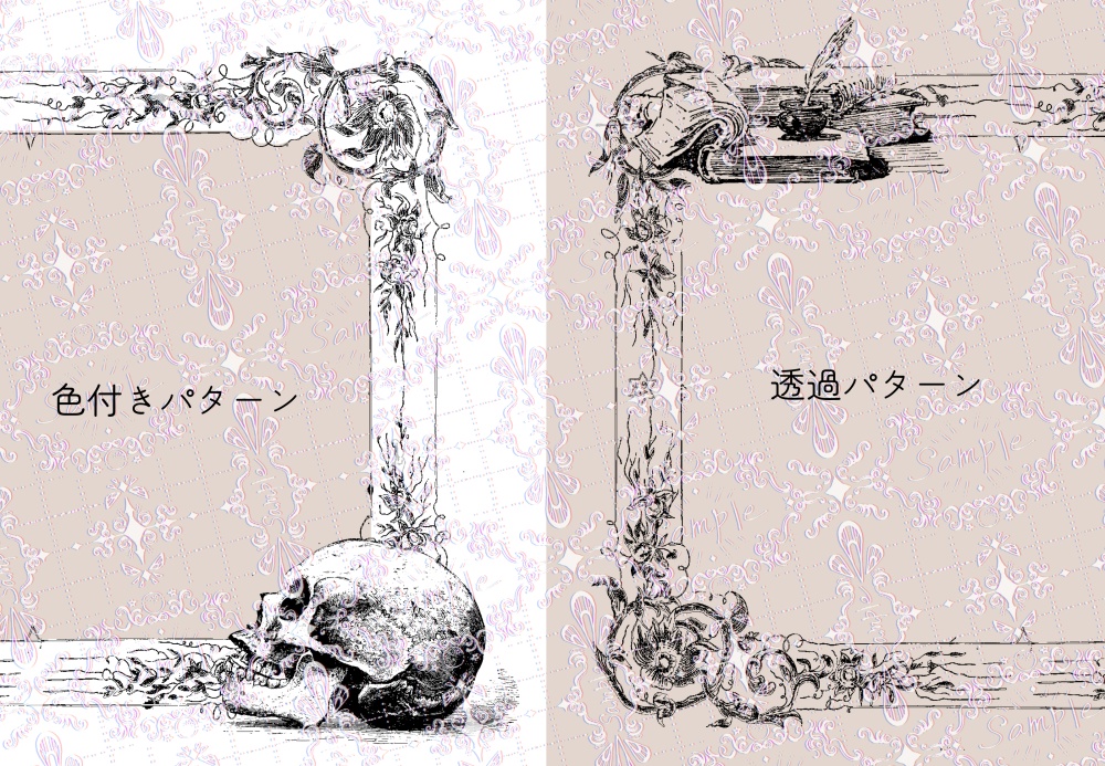 【鷸印素材集】AntiqueFrame