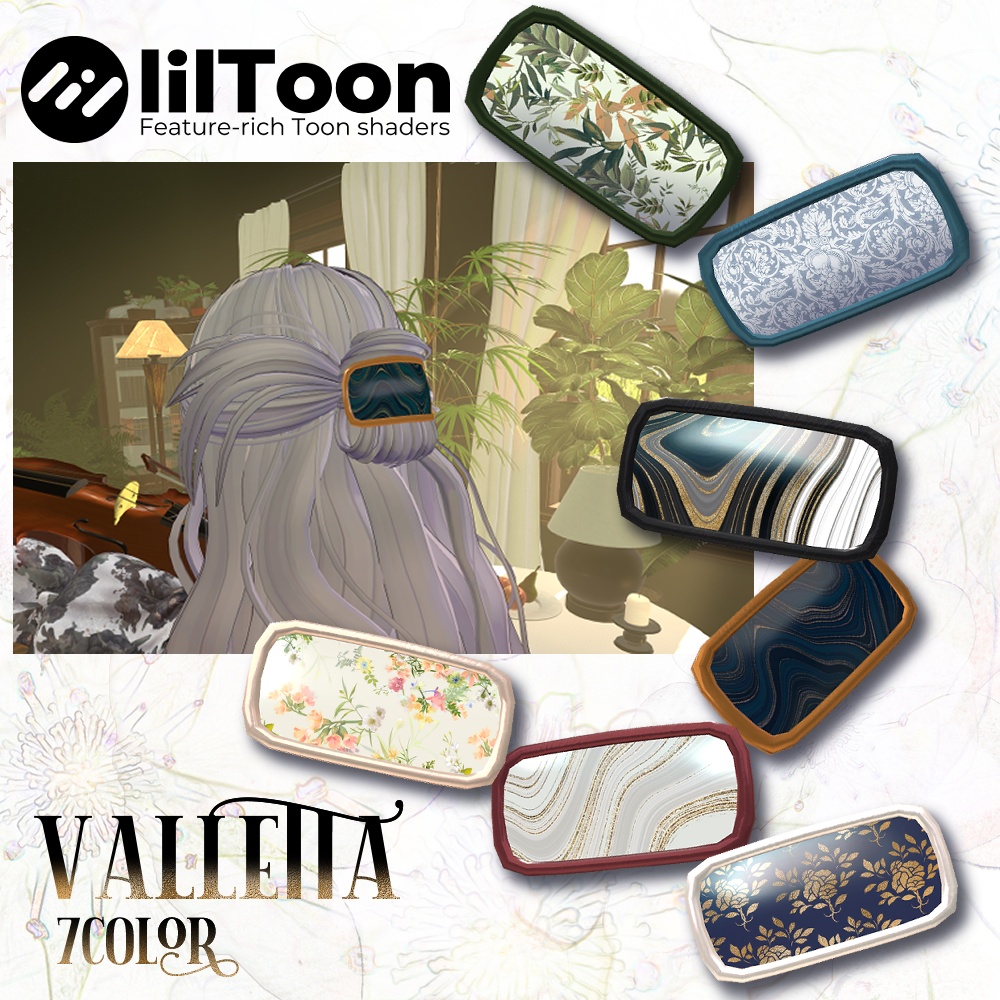 【VRC想定アクセサリー】Vallettaーバレッター