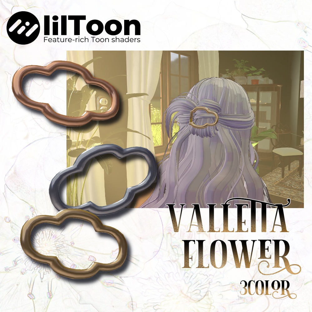 【VRC想定アクセサリー】Vallettaーバレッター