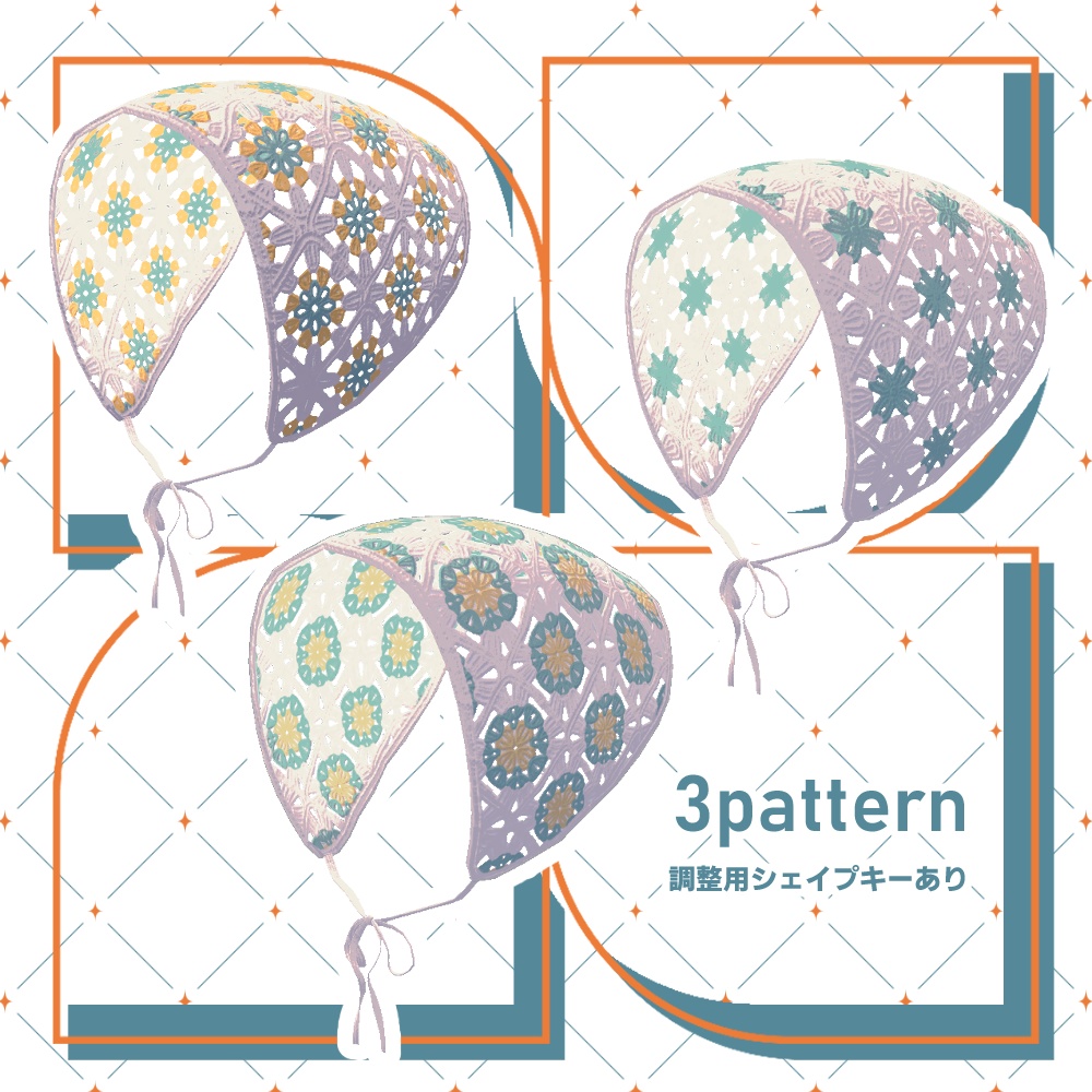 【VRC想定アクセサリー】knit babushka-ニットバブーシュカ-