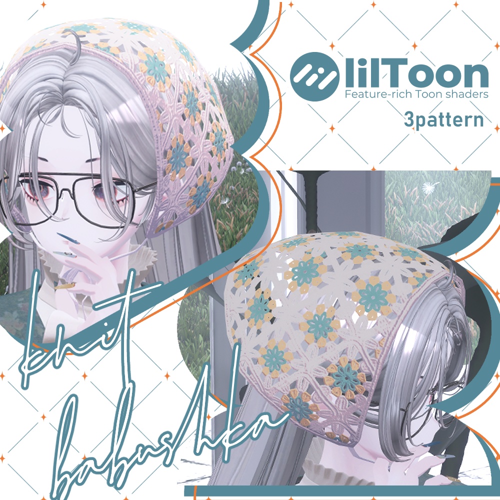 【VRC想定アクセサリー】knit babushka-ニットバブーシュカ-