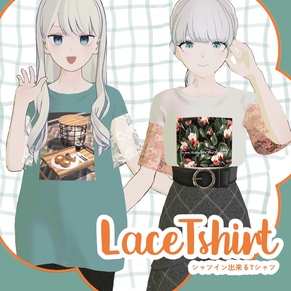 【無料版あり】【VRC想定衣装】 laceTshirt【Grus/Lapwing】