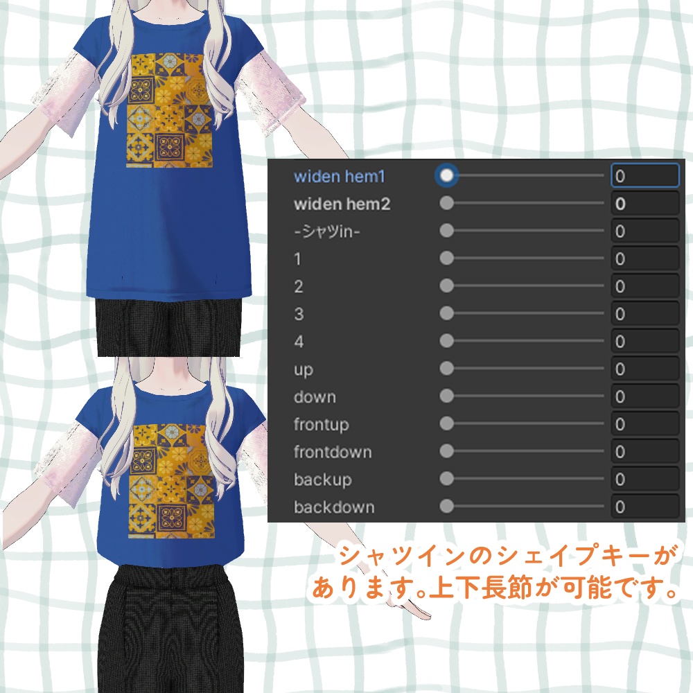【無料版あり】【VRC想定衣装】 laceTshirt【Grus/Lapwing】