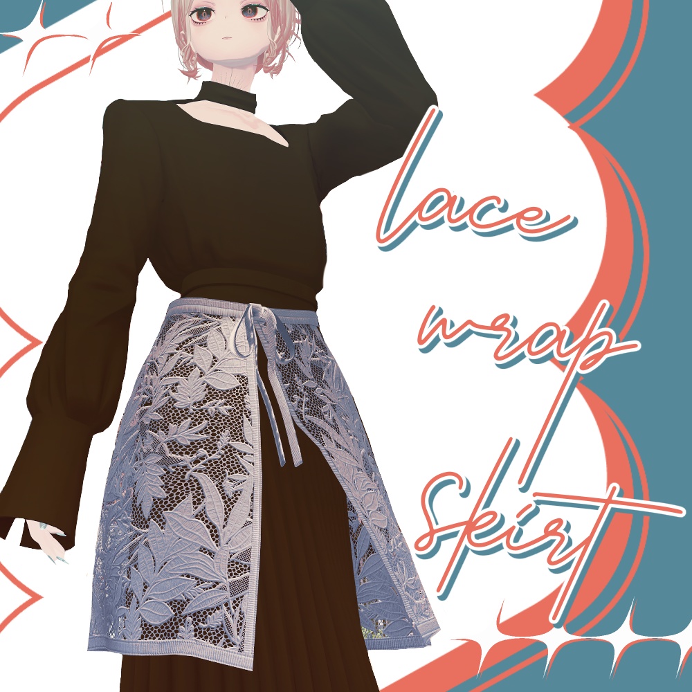 【VRC想定セミ対応衣装】lace wrap skirt-レースラップスカート-