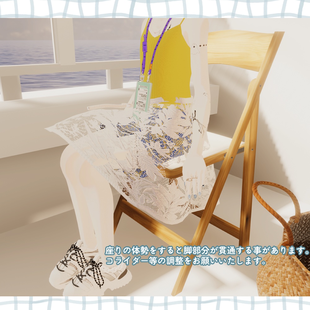 【VRC想定セミ対応衣装】lace wrap skirt-レースラップスカート-