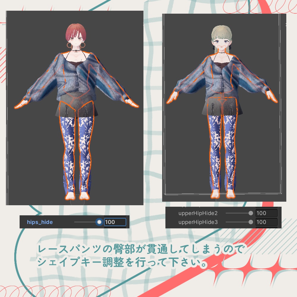 【VRC想定衣装】Fall BalletCore set【Grus】【Lapwing】【Goat Mea】【Marycia】