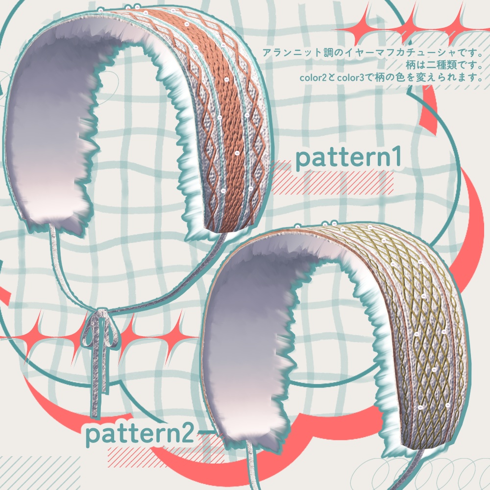 【VRC想定アクセサリー】 Earmuff headband-イヤーマフカチューシャ-