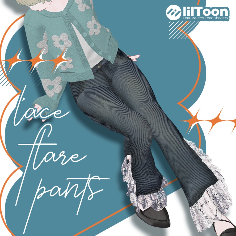 【VRC想定衣装】lace flare pants-レースフレアパンツ-【Lapwing】【Grus】【Marycia】【山羊のメア】