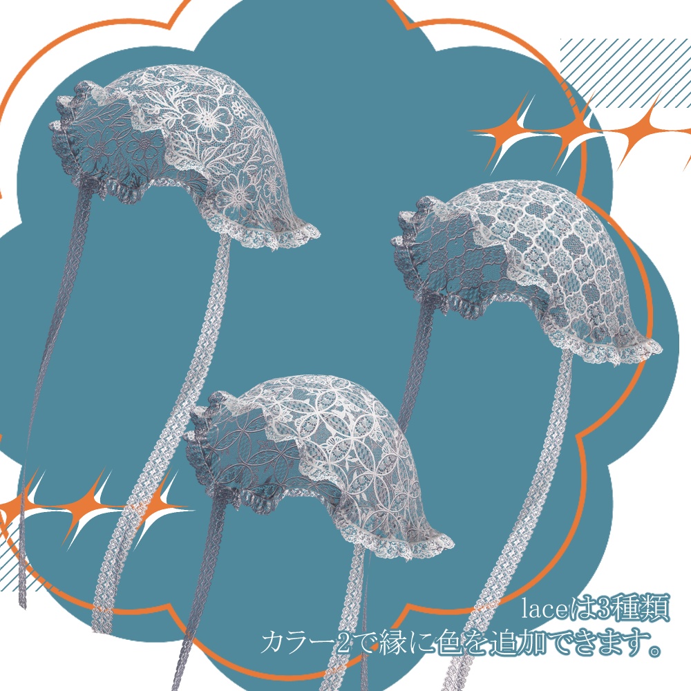 【VRC想定アクセサリー】lace blanket-レースボンネット-