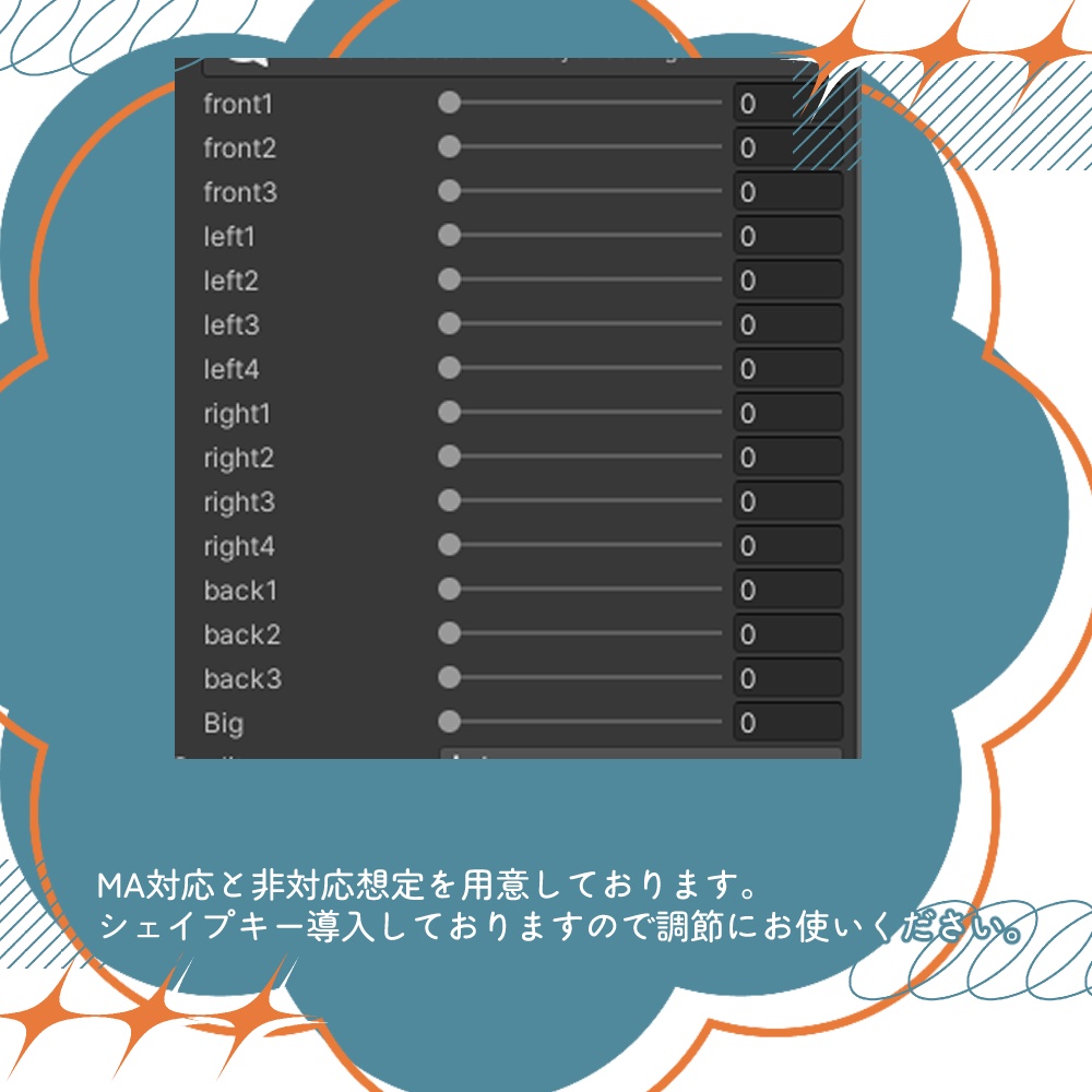 【VRC想定アクセサリー】Oyster bag-牡蠣バッグ-