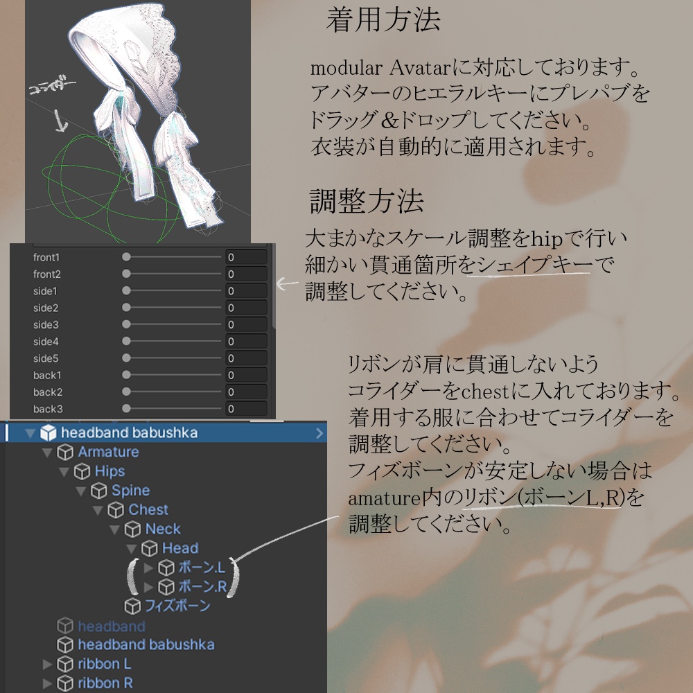【VRC想定アクセサリー】headband babushka-ヘアバンドバブーシュカ-