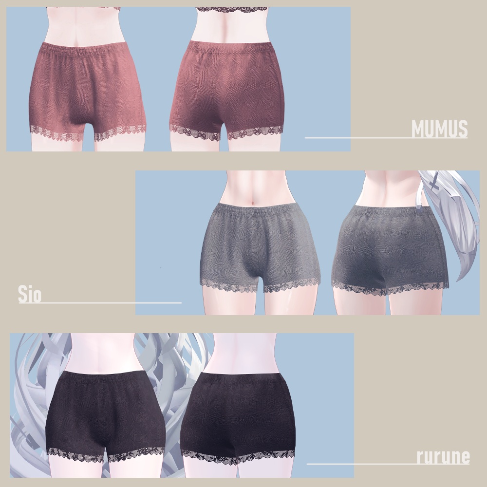 【VRC想定】レースペチパンツ【14アバター対応】